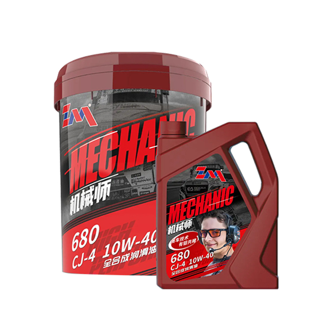 Mechanic1