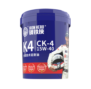 Lron Man High-performance Diesel Engine Oil